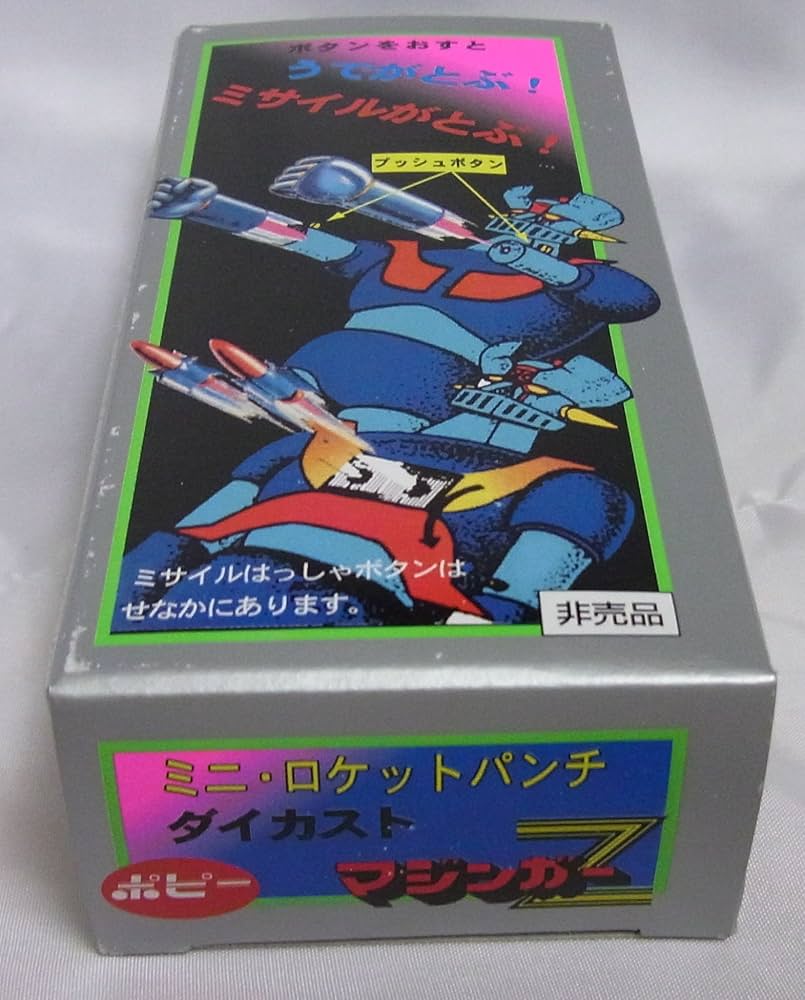 【非売品】ポピー超合金マジンガーZ スパロボメガトンキャンペーン限定品 Amazon.co.jp: ポピー 超合金 マジンガーZ スパロボ メガトン